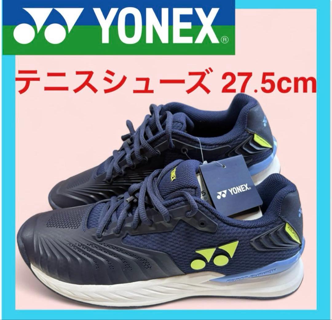 YONEX テニスシューズ パワークッション エクリプション 4 27.5 ①
