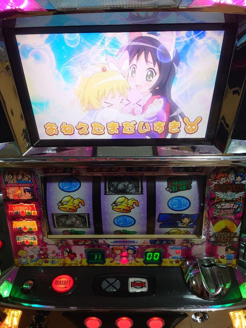 パチスロ　実機　ツインエンジェル3