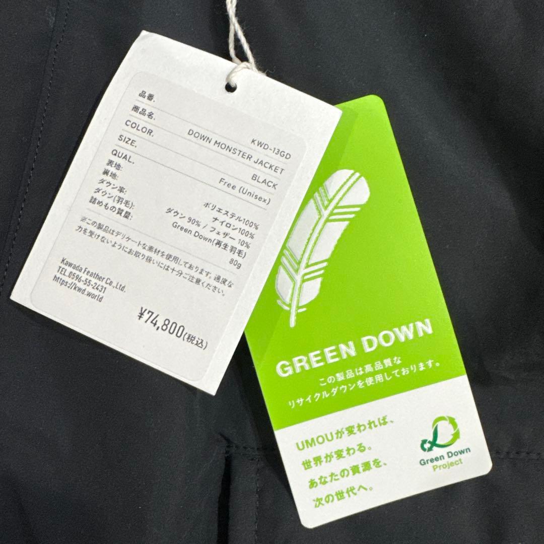 KWD DOWN MONSTER JACKET KWD-13GD 新品 ブラック