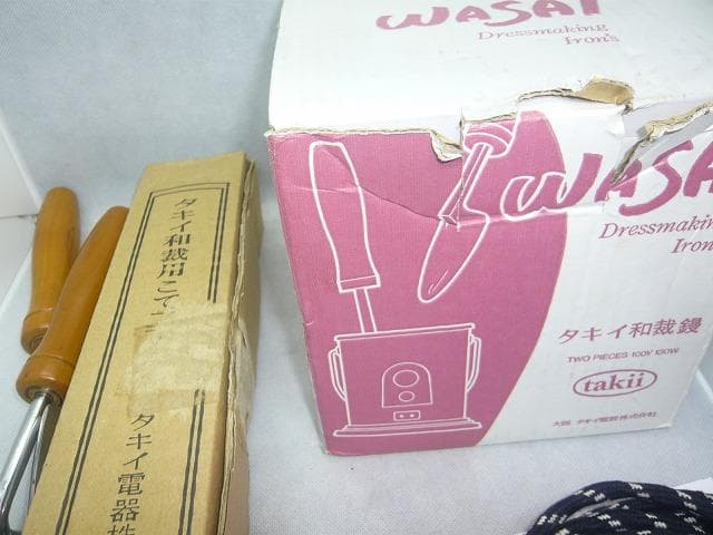 11日までお値引き中　美品　タキイ　ランプ付き　和裁こて　和裁コテ　鏝２本付