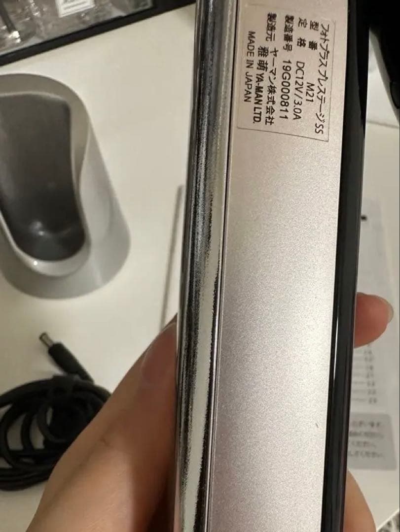 YA-MAN RF美顔器 フォトプラス プレステージ SS