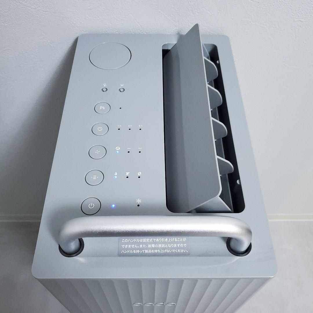 【未使用に近い】cado 除湿機 ROOT7100 グレー 　2021年製