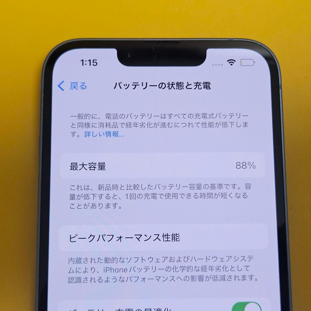 iPhone 14 128GB｜24時間以内発送#102