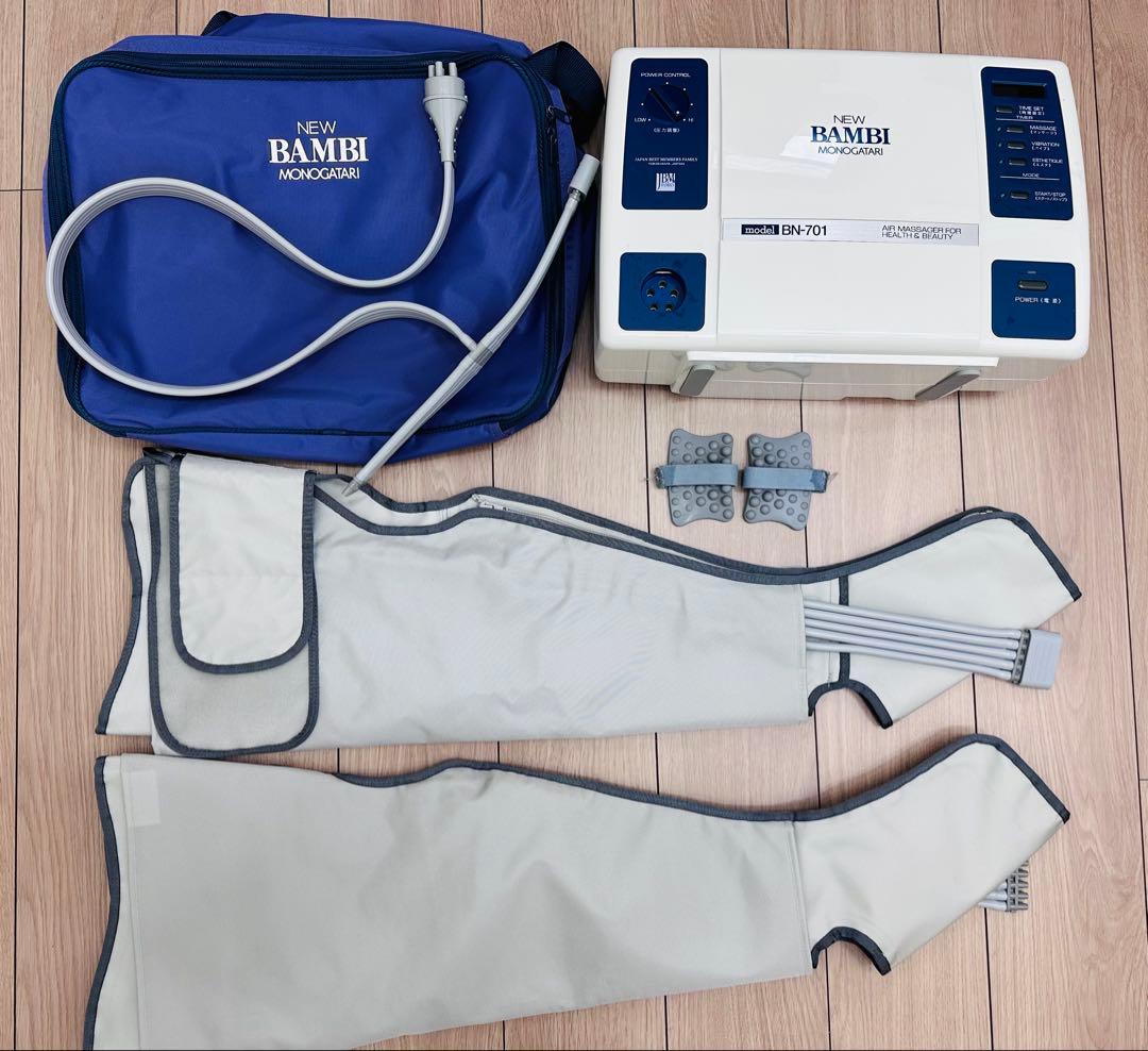 美容サロン導入 NEWバンビ物語 ビューティーワールドⅡ セット／正規品