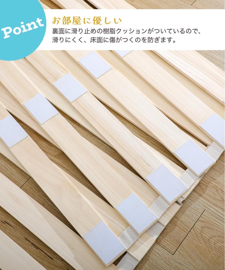 すのこベッド　折りたたみ　ロール式　シングルサイズ　桐　すのこ　※２個※