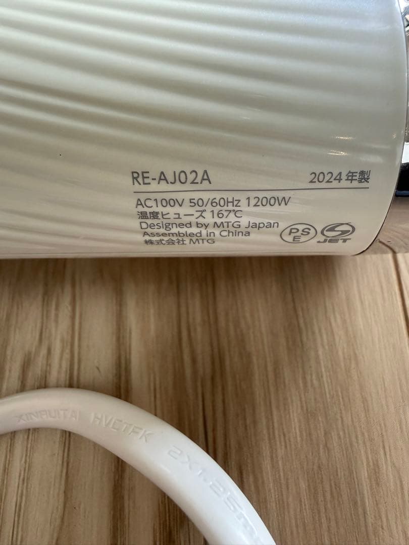 【美品】REFA MTG RE-AJ02A ホワイトヘアドライヤー 1200W