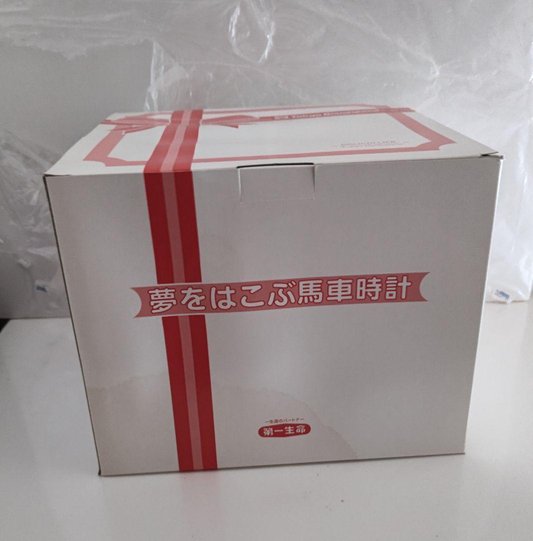 キャンペーン特別賞　デイズニー　夢をはこぶ馬車時計　未開封品です。