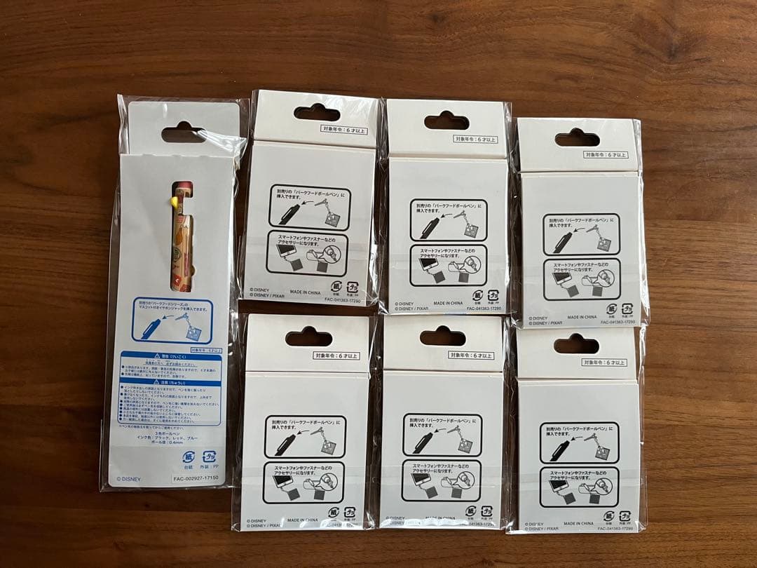 ディズニーリゾート　3色　ボールペン　チャーム　パークフード