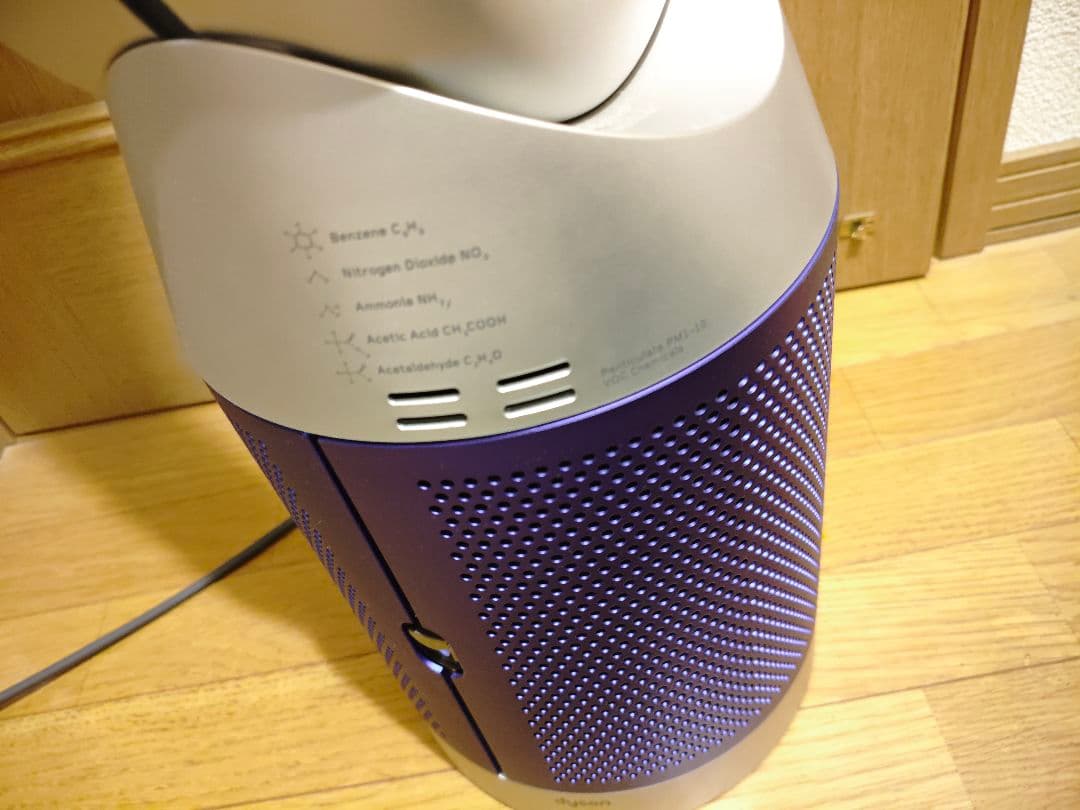 Dyson ダイソン Purifier Cool™ 空気清浄ファン TP07