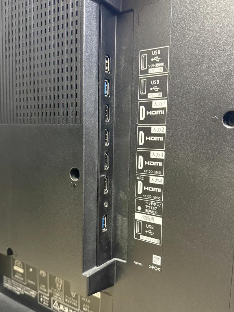 22年製 シャープ アクオス 4K対応 70V型液晶テレビ 4T-C70DN1