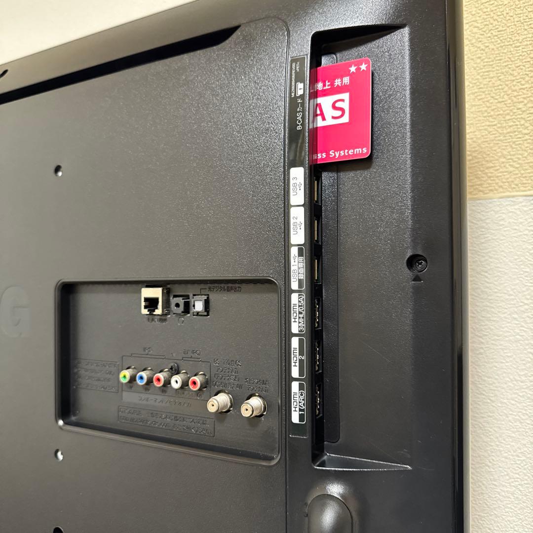 LG 32V型液晶テレビ スマートテレビ YouTube Netflix内蔵