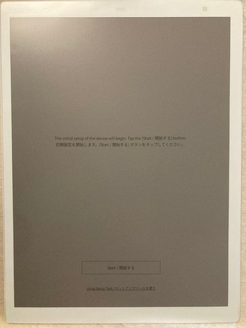 QUADERNO A4 (Gen. 3C) 電子ペーパー（タブレット）クアデルノ