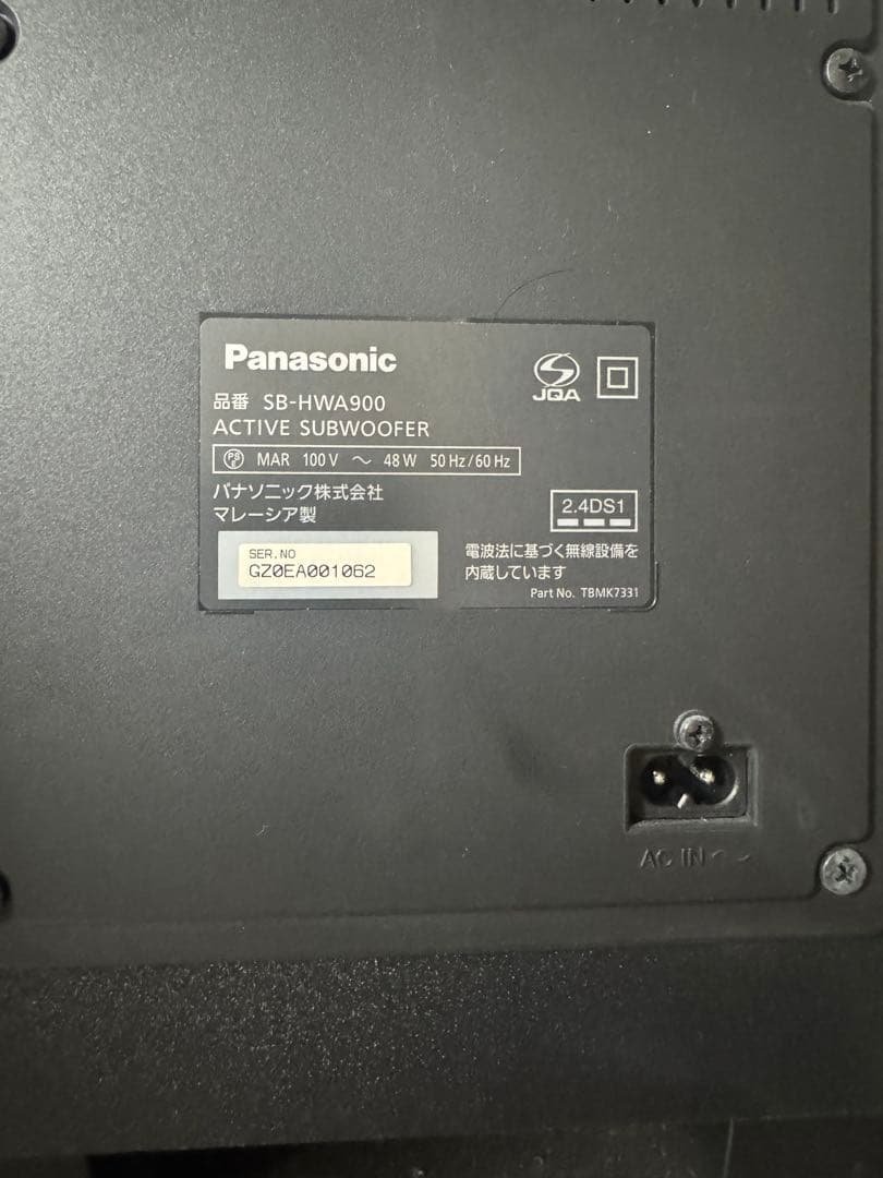 Panasonic SU-HTB900 サウンドバー