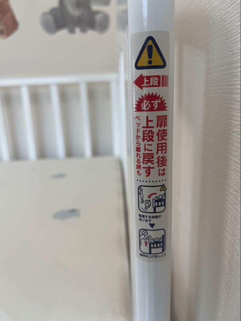 【まーぽんさん専用】カトージ KATOJI ベビーベッド ハイポジション