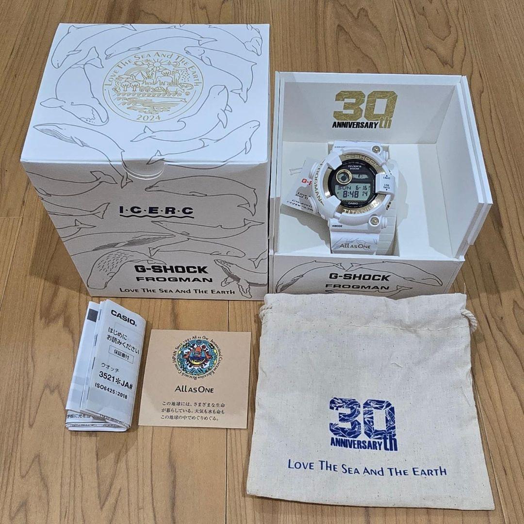 G-SHOCK フロッグマン FROGMAN イルカクジラ 2024