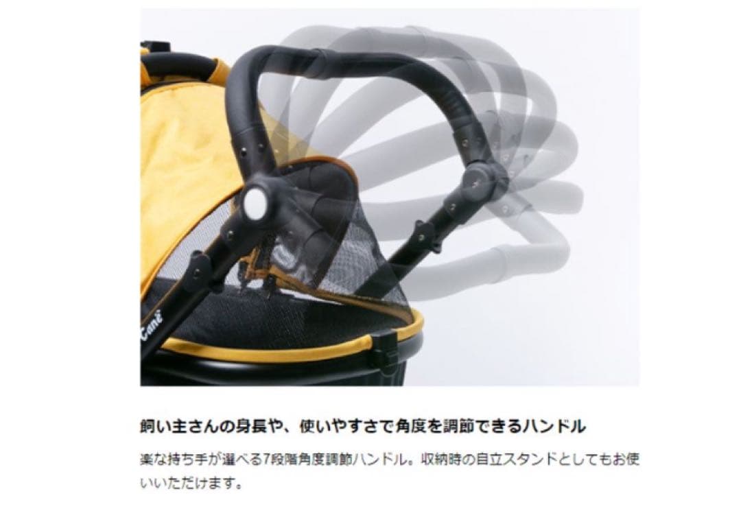 Piccolo Cané TANTO mode ペットカート アイボリー