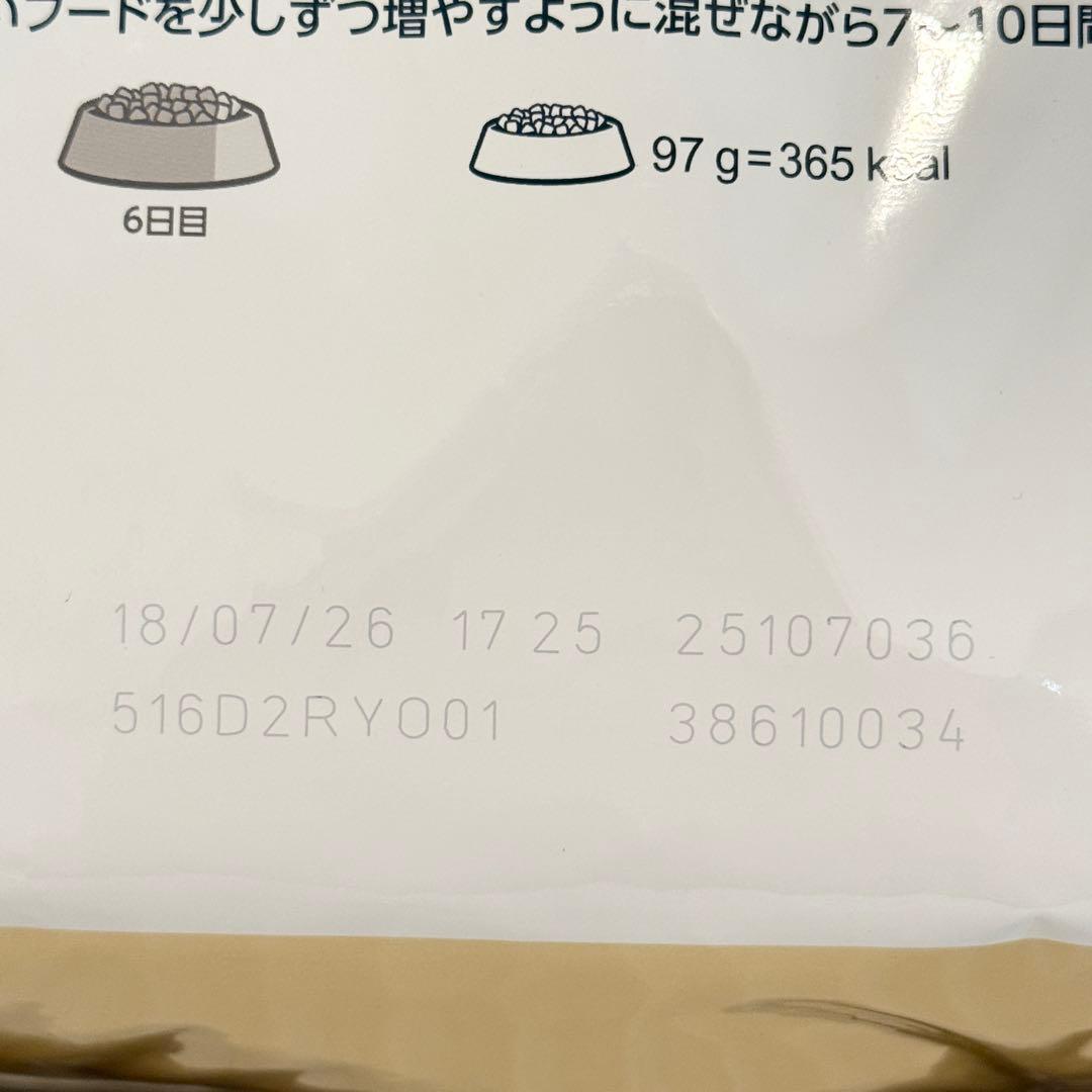  CANIN 柴犬用 ドッグフード 3kg×2袋セット