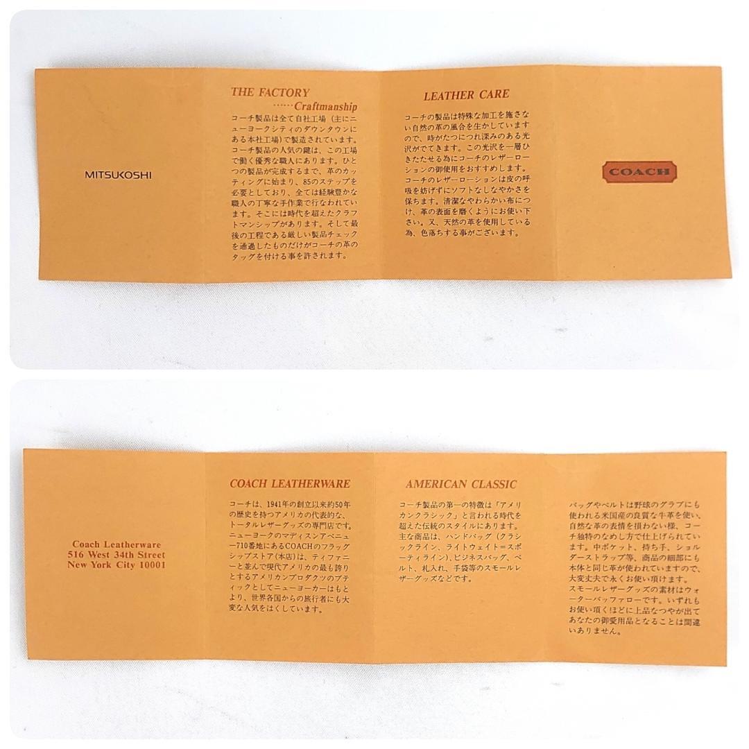 COACH コーチ ショルダーバッグ オールドコーチ ターンロック USA製