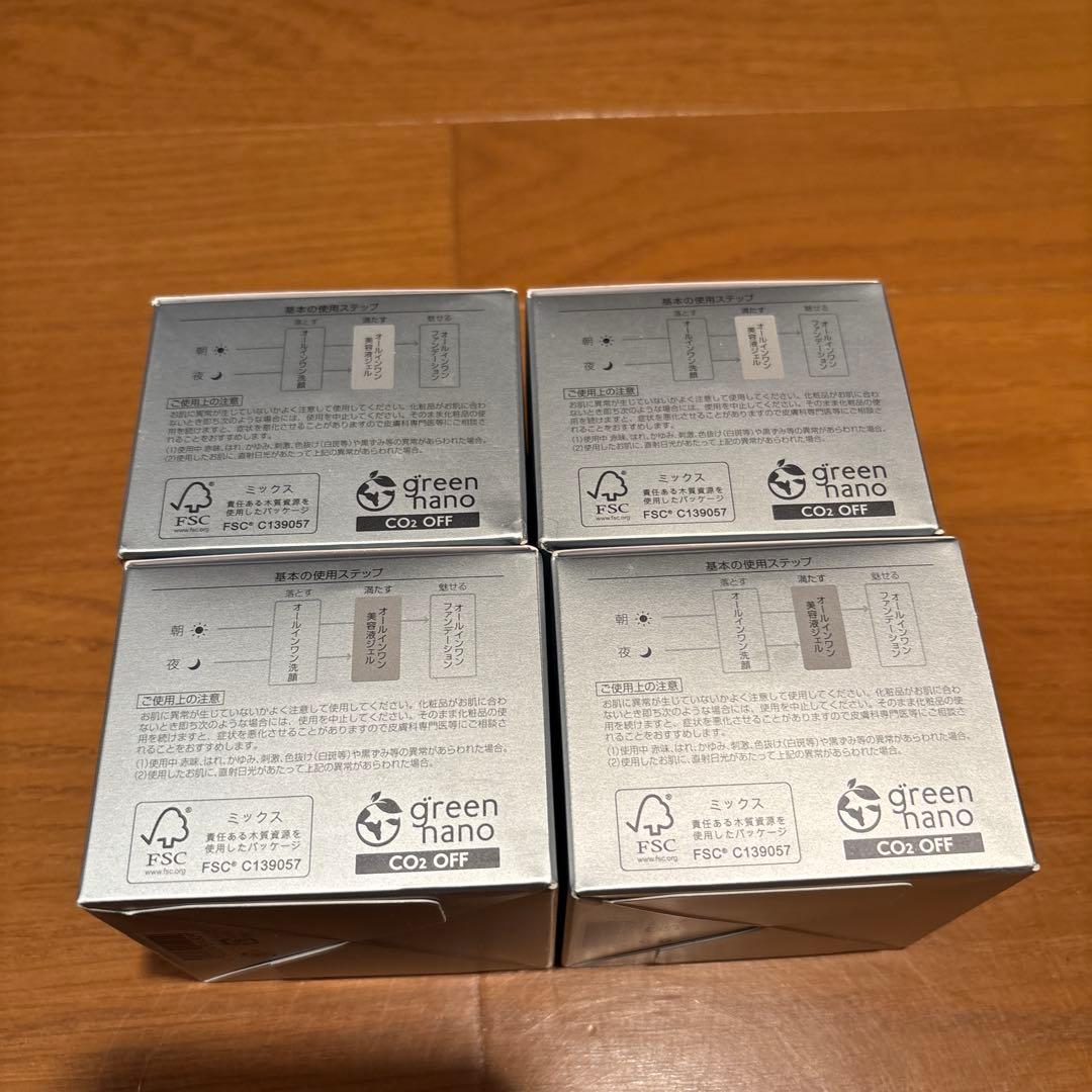 パーフェクトワン　薬用ホワイトニングジェル75g 4個セット