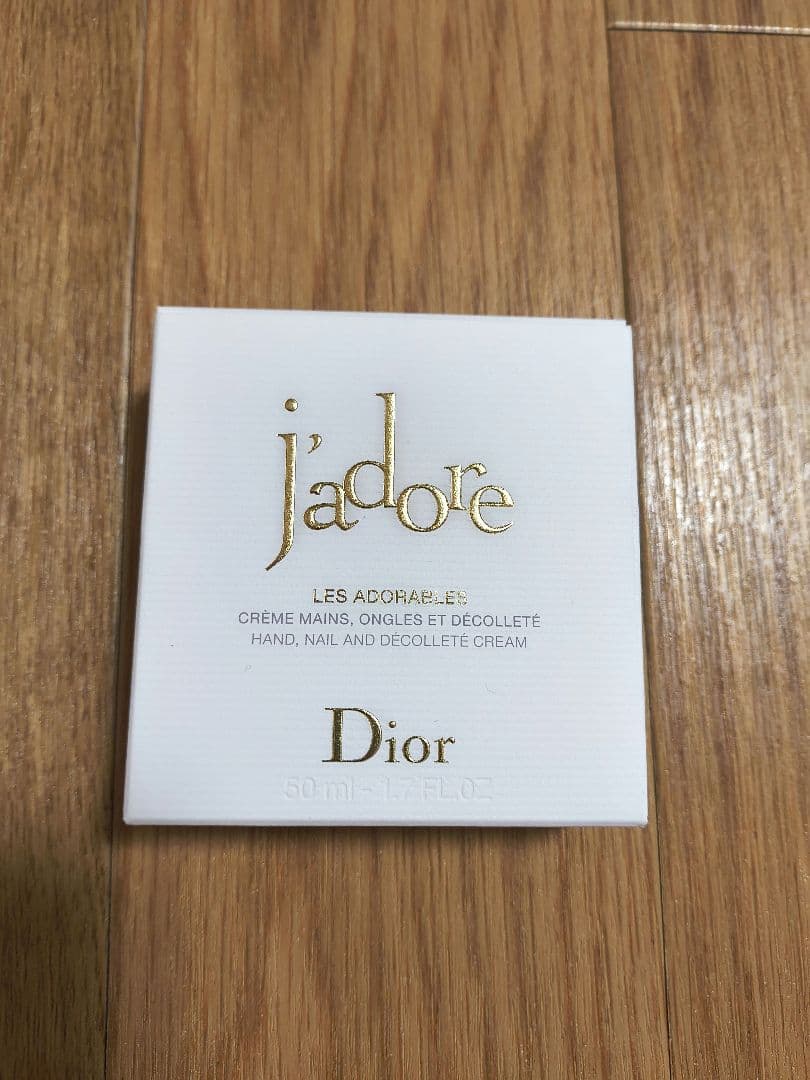 おまけ沢山 Diorハンドクリーム