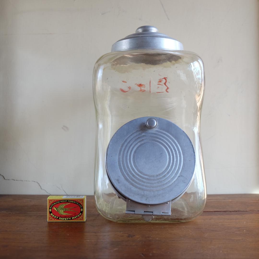 昭和レトロ／タバコ瓶／たばこの文字入り