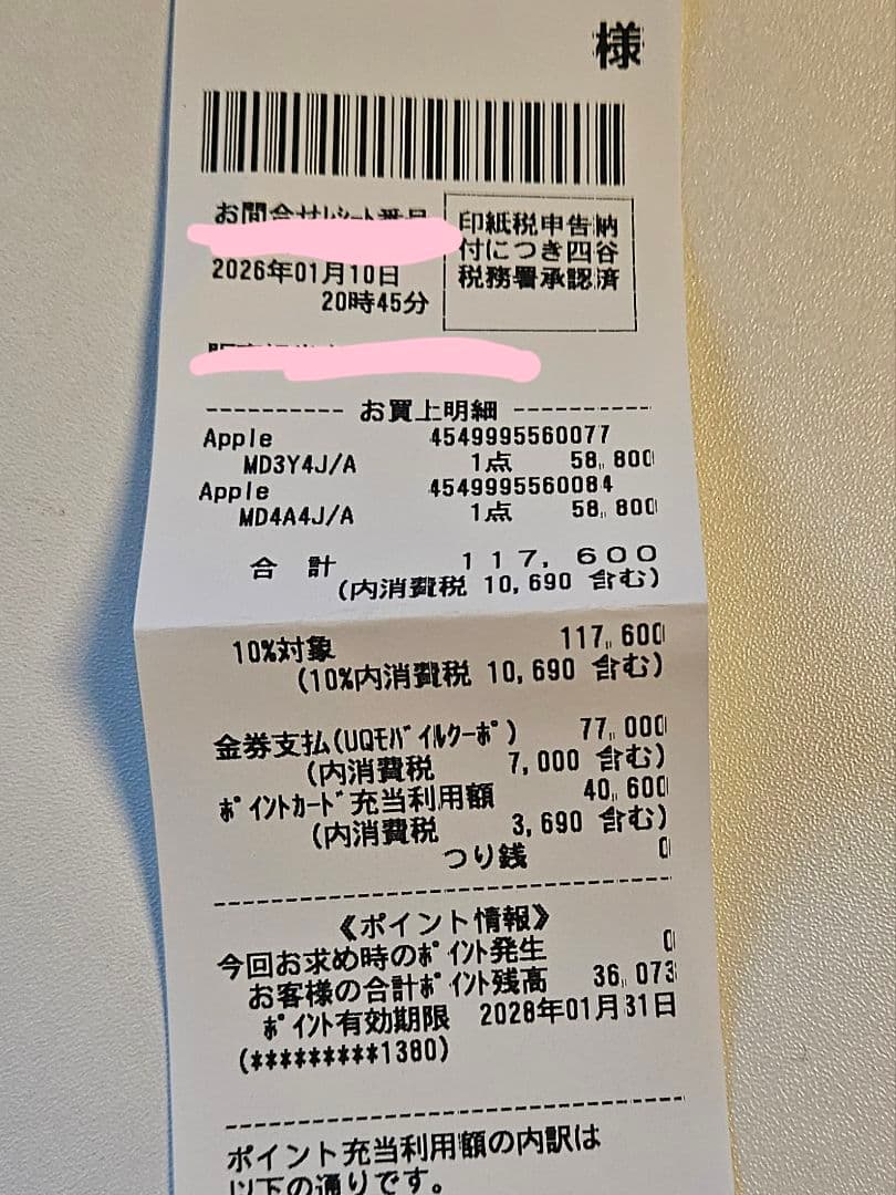 iPad A16(第11世代) ブルー128GB Wi-Fi