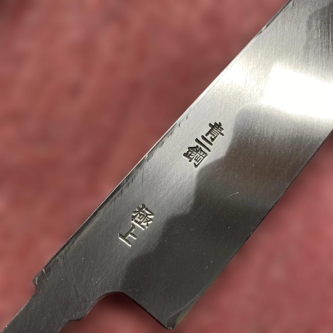 響*様 青二鋼　左用　先丸柳刃包丁300㎜ 尺0寸　柄無し