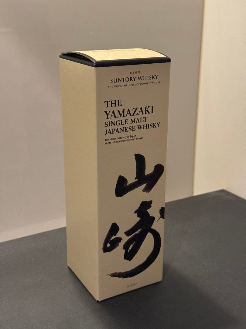 《新品未開封》山崎 シングルモルトウイスキー
