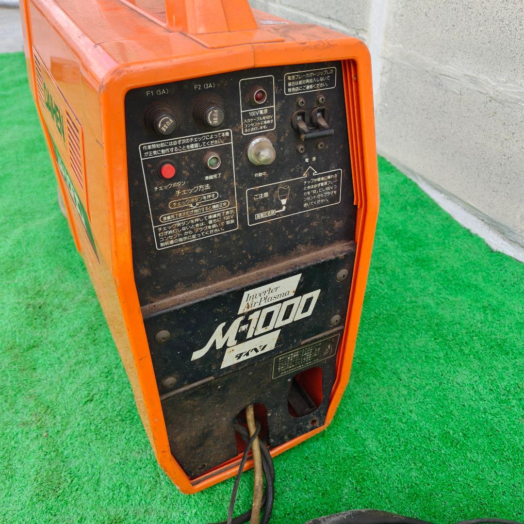 ダイヘン M-1000 エアプラズマ切断機 カッター 100V　ジャンク品