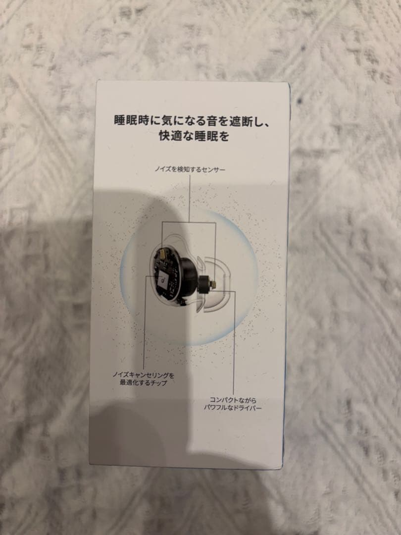 【未開封】Anker Soundcore Sleep A30 ワイヤレスイヤホン