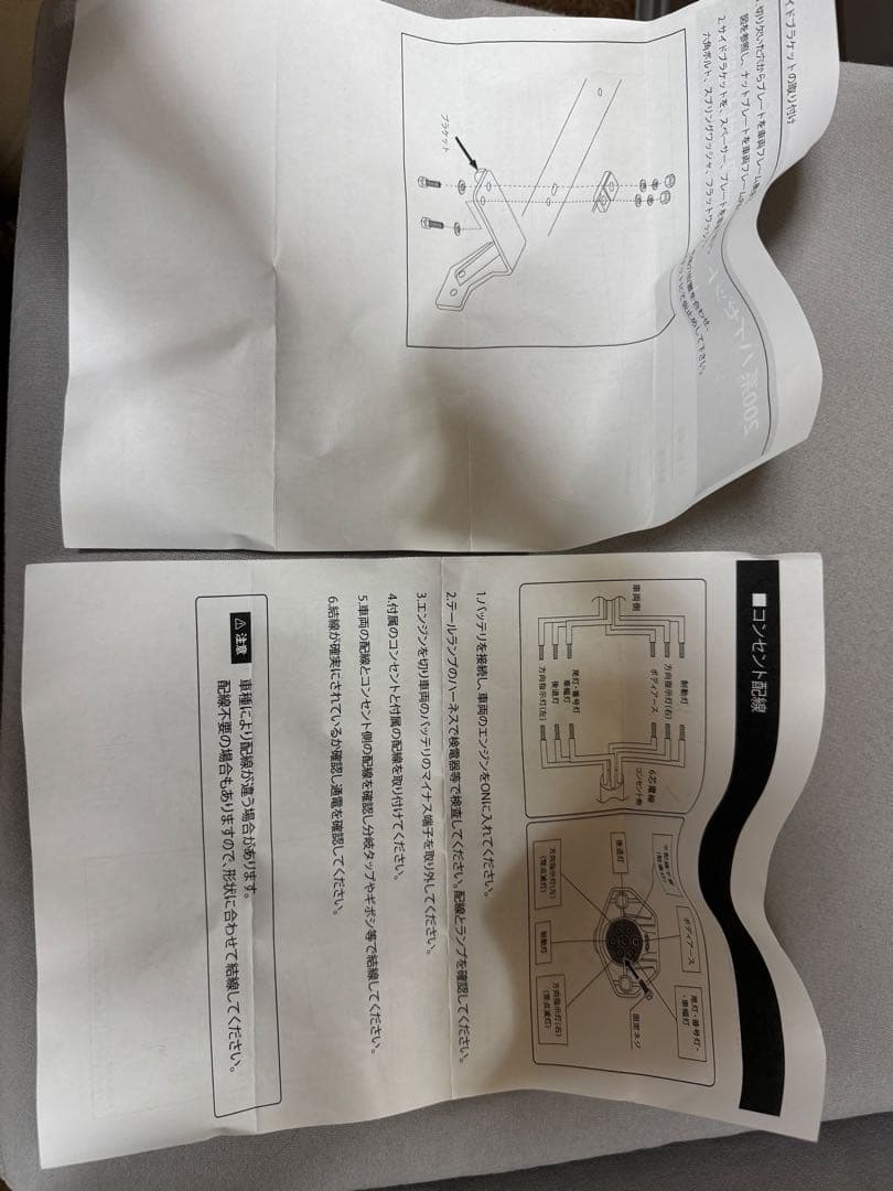 200 ハイゼットトラックヒッチメンバー未使用