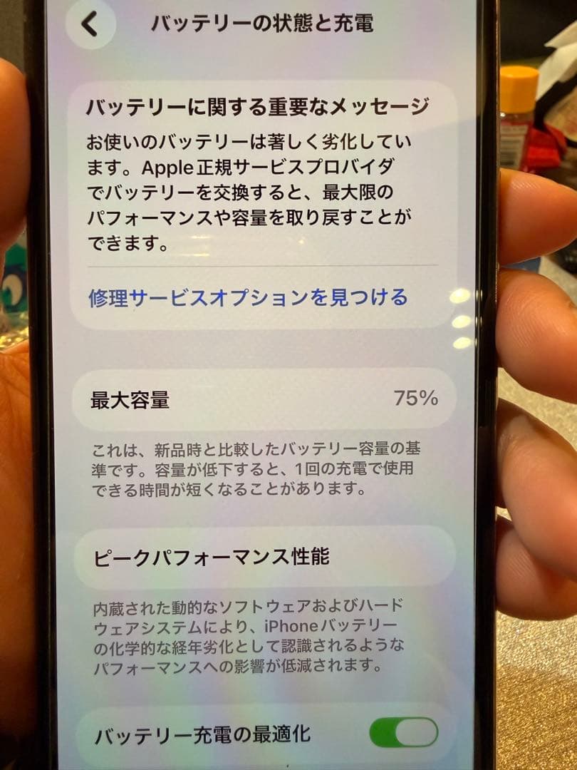 値下げ▶iPhone11pro☆512GB