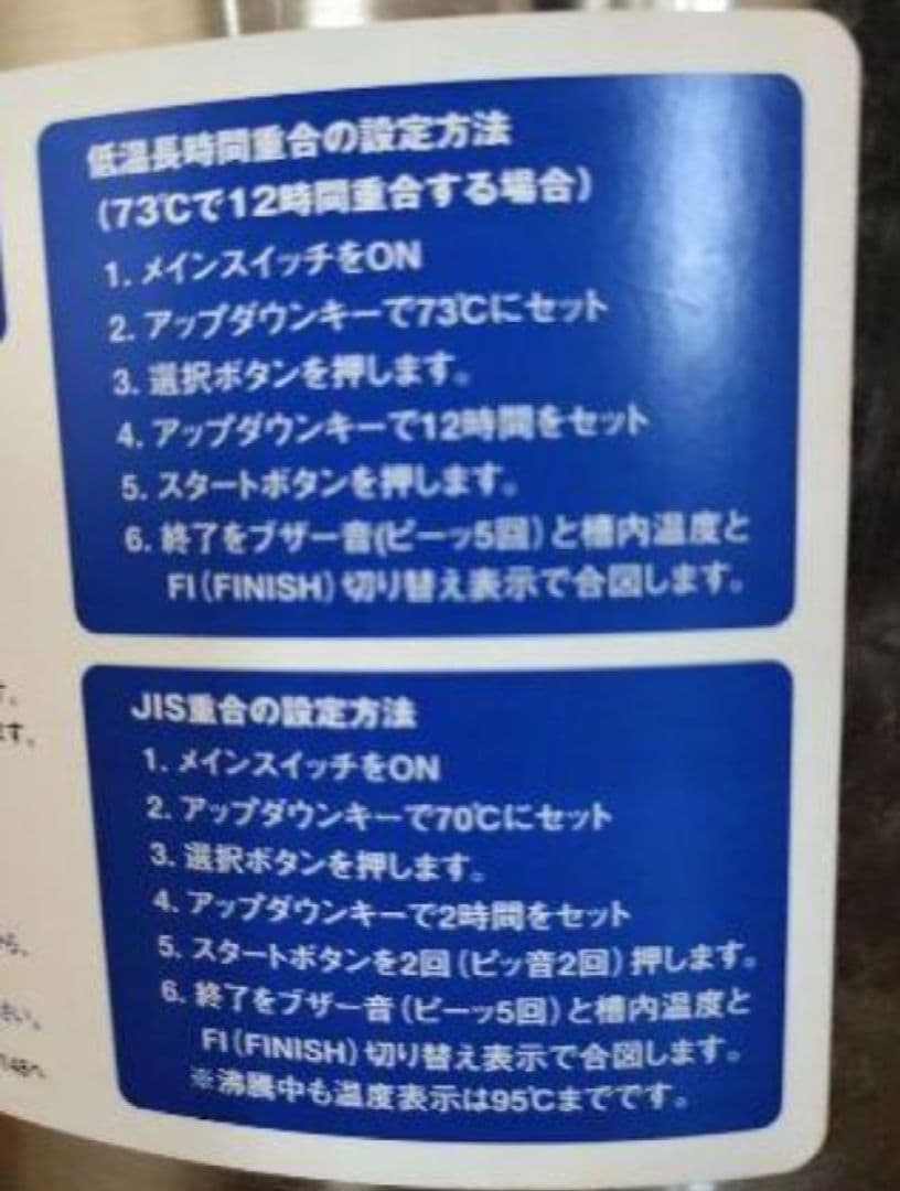 歯科技工　アクアマラソン