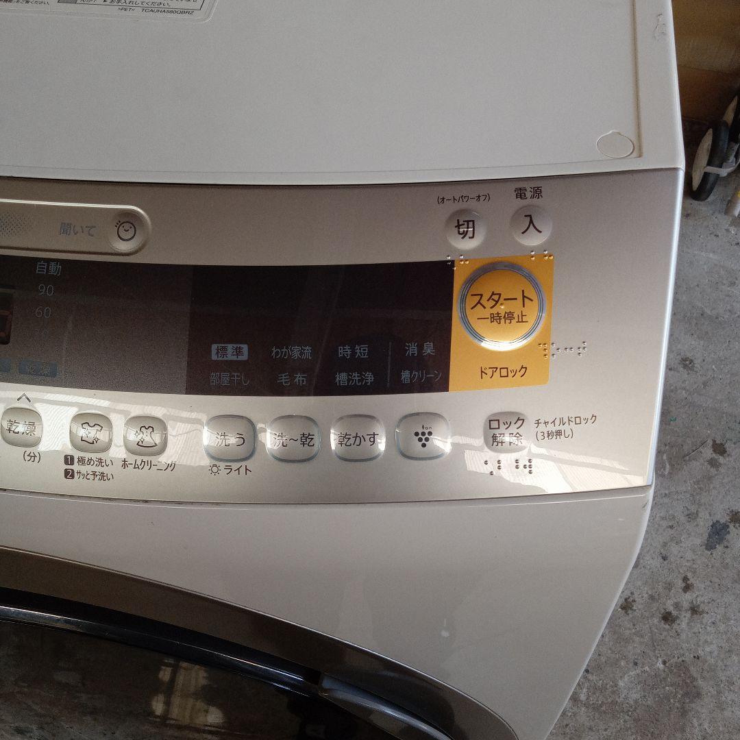 ドラム式洗濯機 ホワイト未清掃　2016年製