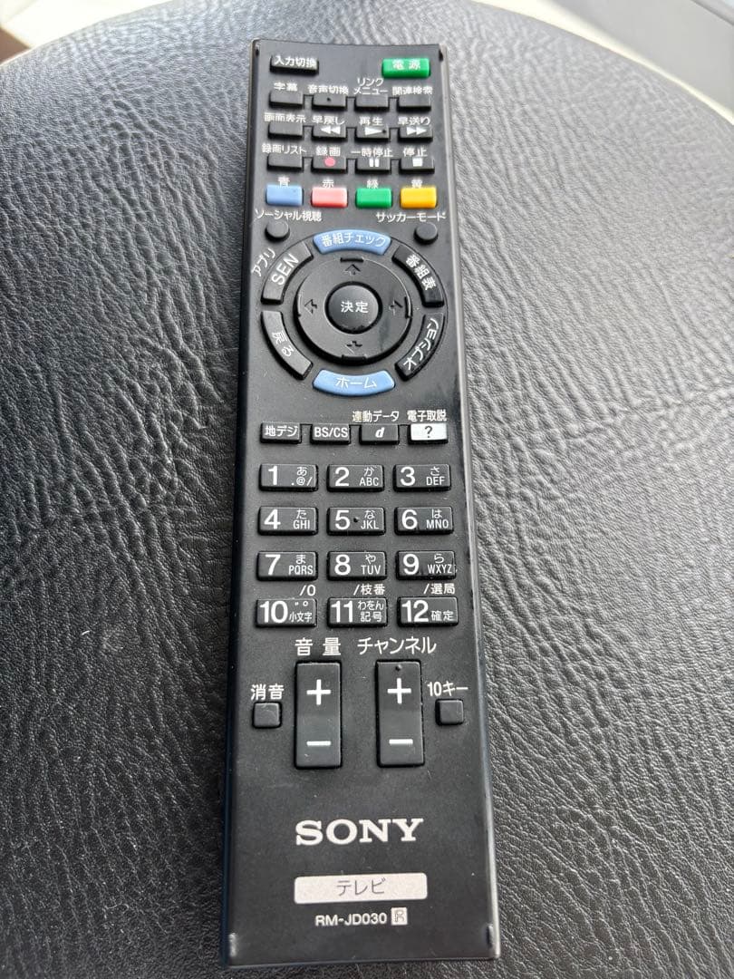 格安　SONYブラビア BRAVIA KD-55X9200B 55型