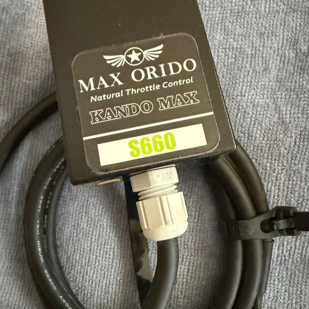 MAX ORIDO 感度MAX S660用