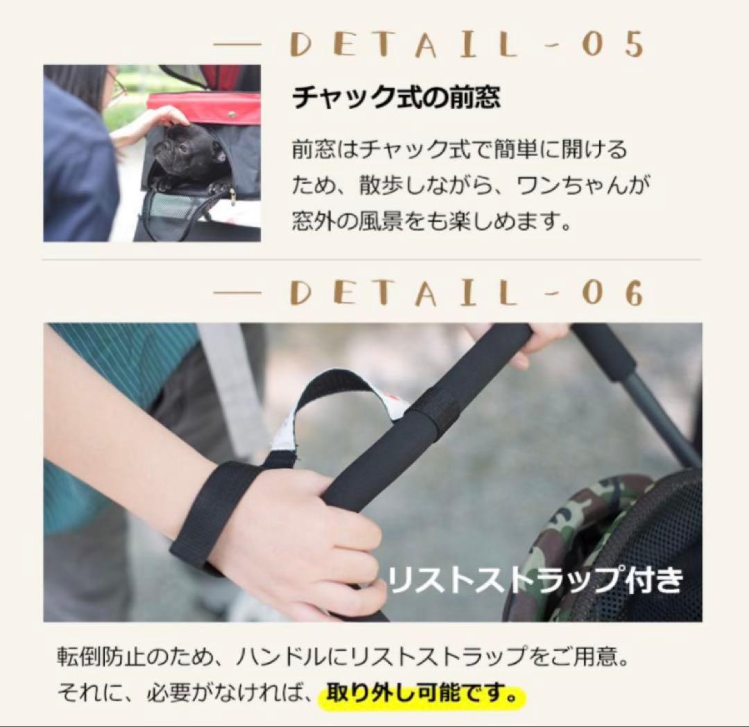 ペットカート　ペット用品　犬用品　4輪　ドッグカート　ベージュ