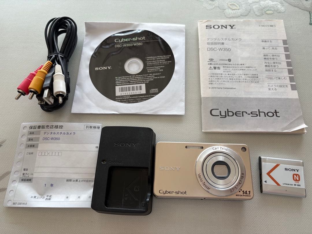 デジタルカメラ SONY Cyber-shot DSC-W350