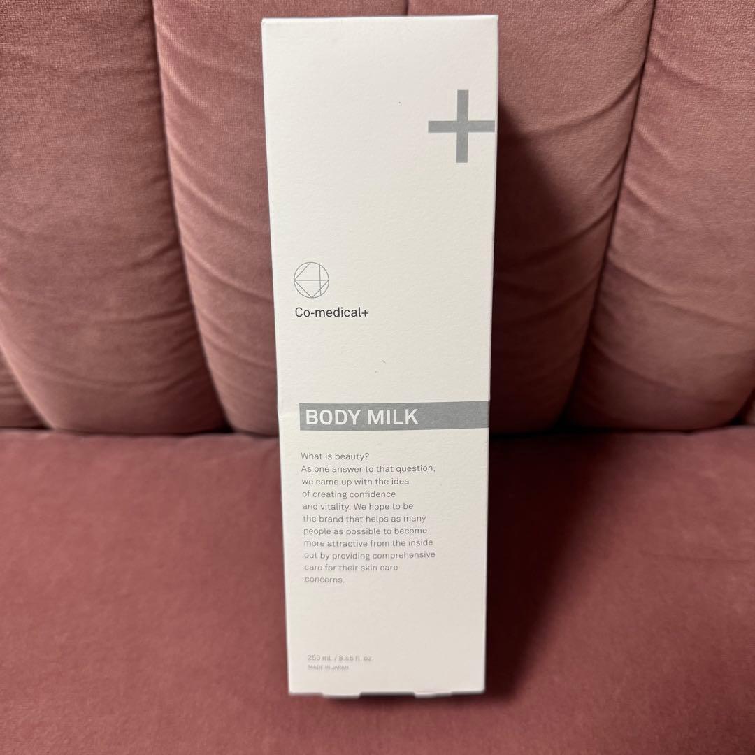 SBC Co-medical+ ボディミルク CO ホスピピュアVIO