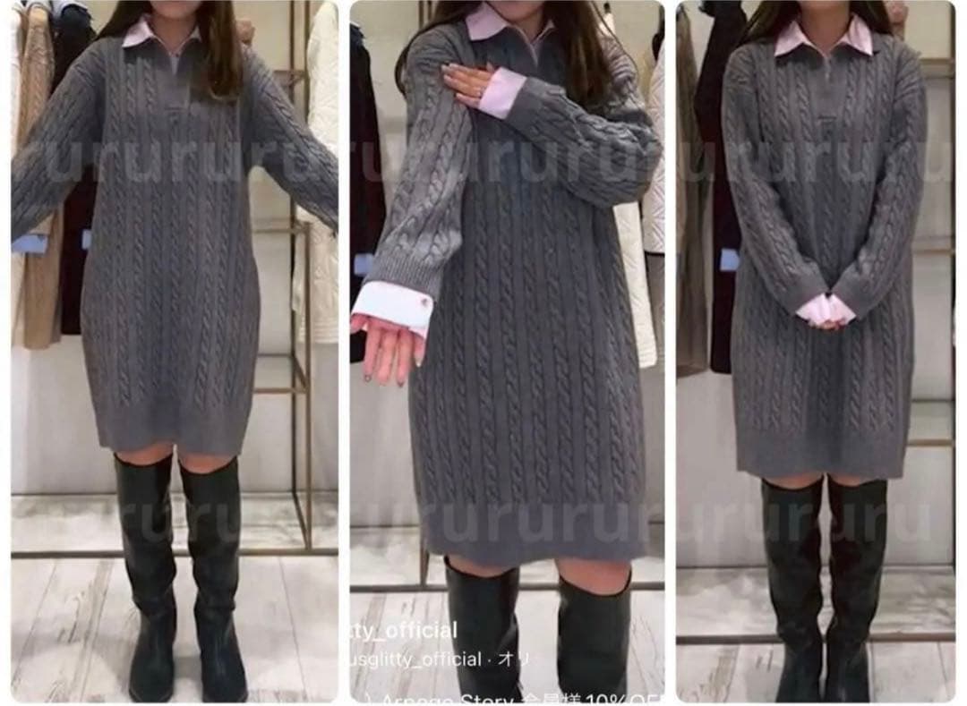 完売カラー★新品タグ付★JUSGLITTY レイヤードケーブルミニワンピース