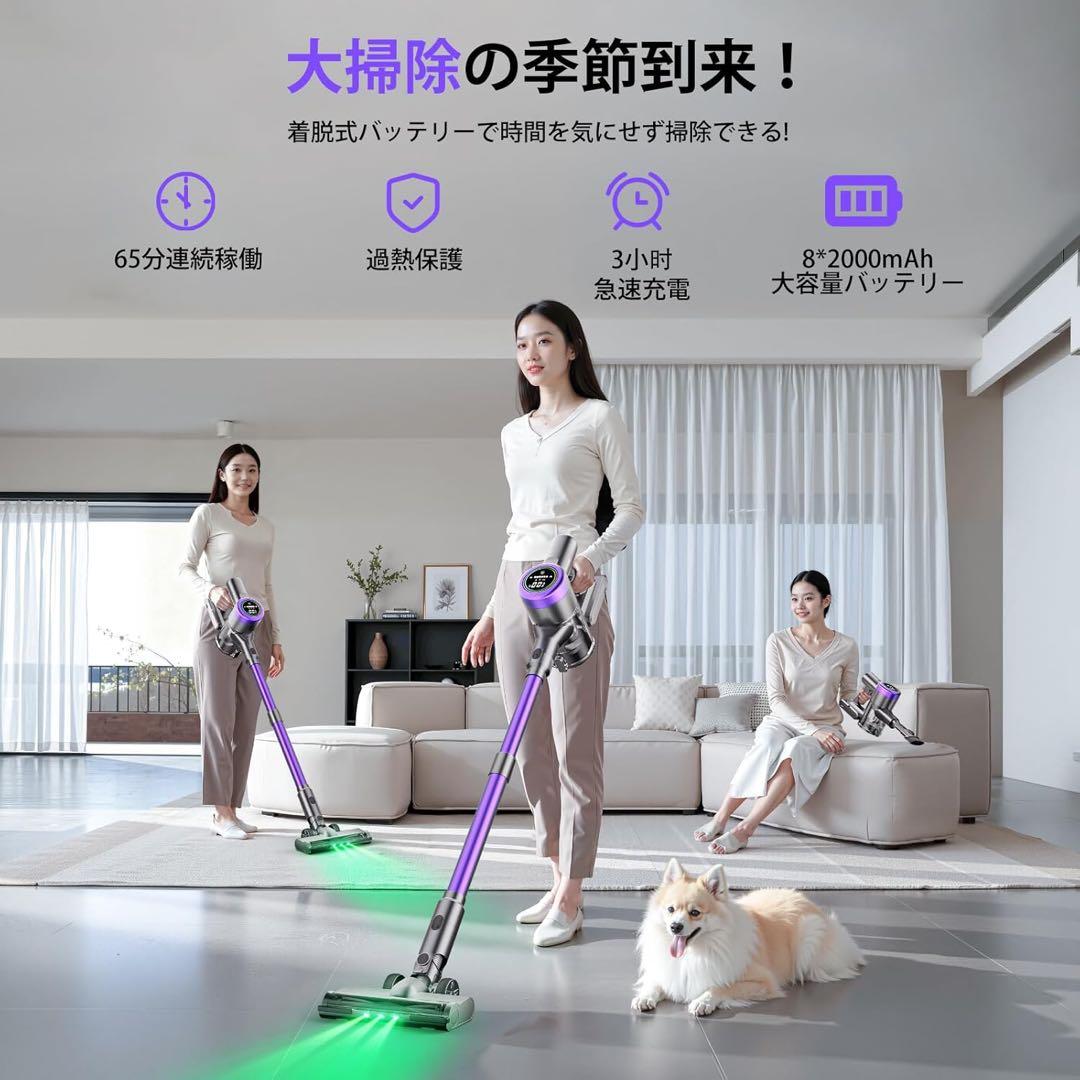 掃除機 コードレス80KPa超強力吸引 自立式 低騒音AI汚れ自動検知 軽量