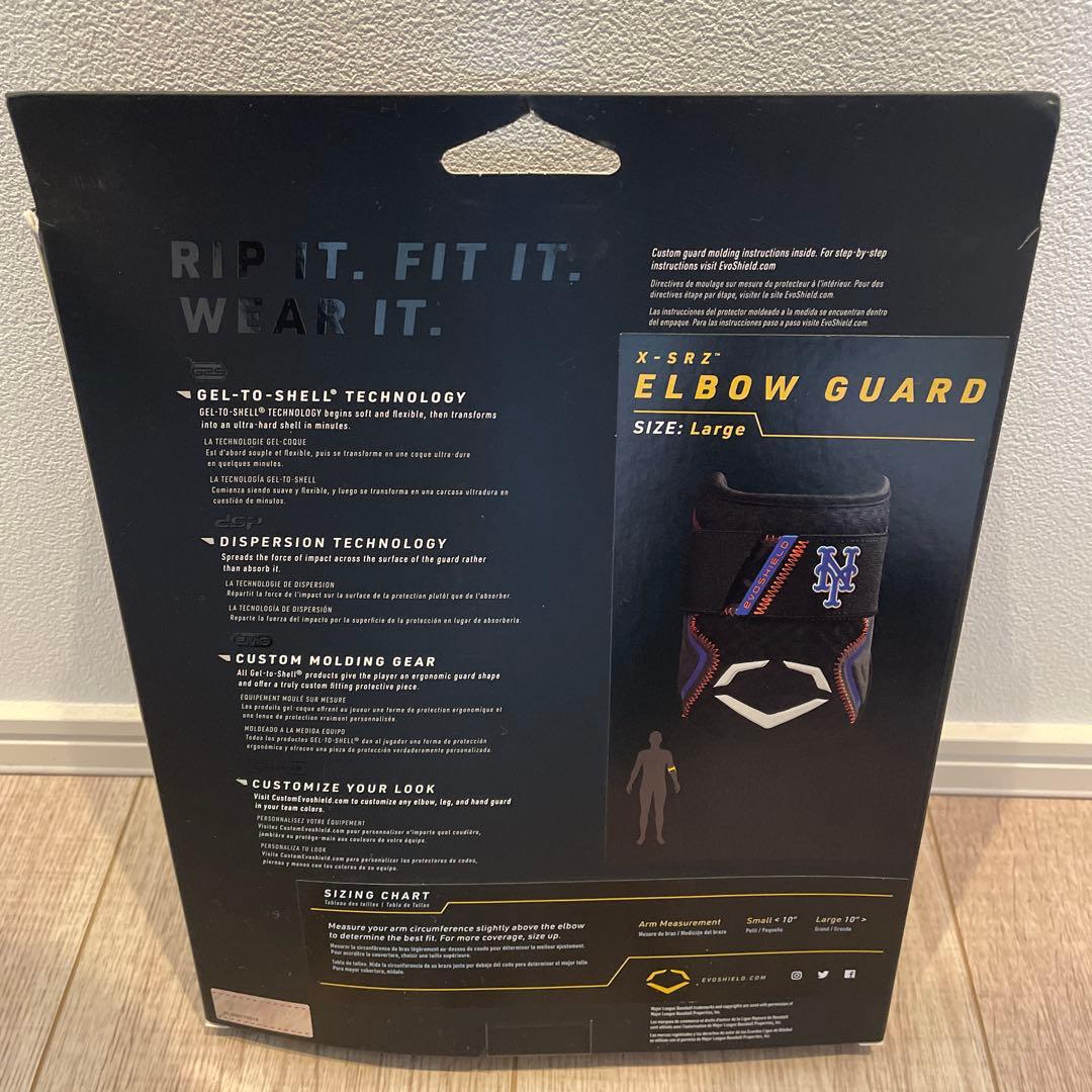エボシールド　エルボーガード　MLB ニューヨークメッツ仕様