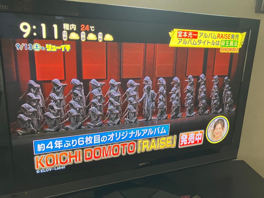 日立50インチテレビ　P50-ＸＰ05