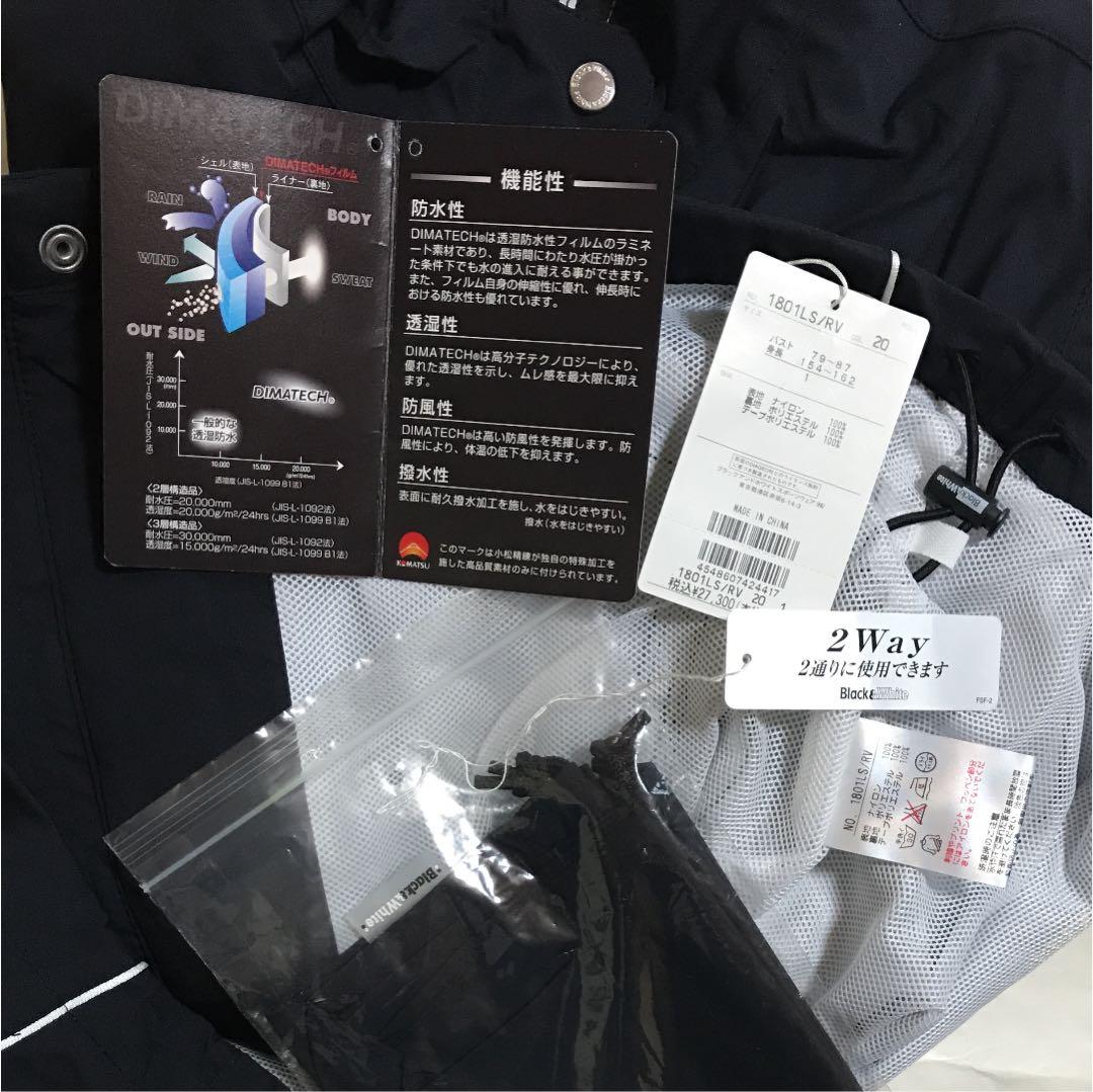 値下げ☆ブラック&ホワイト、ゴルフウエア