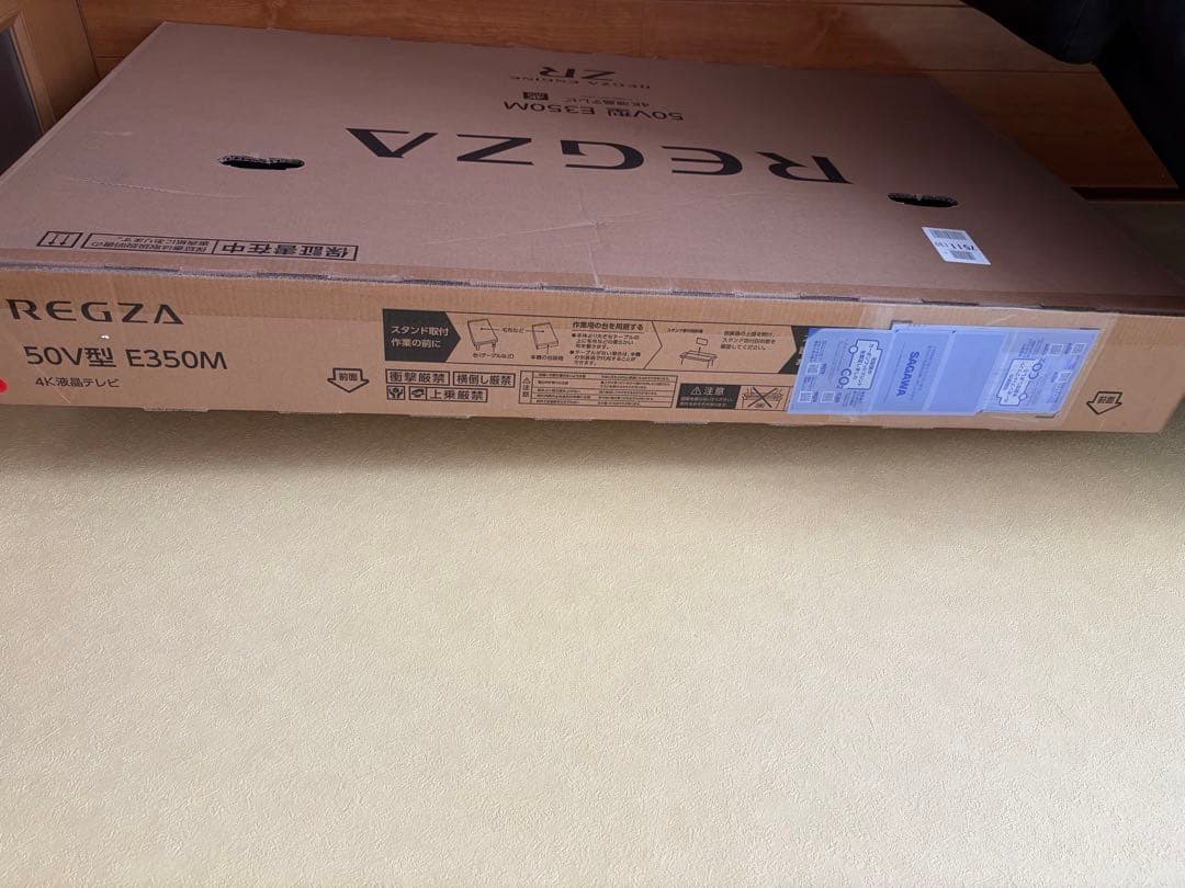 REGZA 50V型　E350M 4K液晶テレビ　25年製