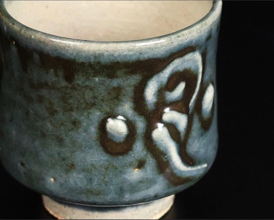 河井寛次郎 呉洲花碗