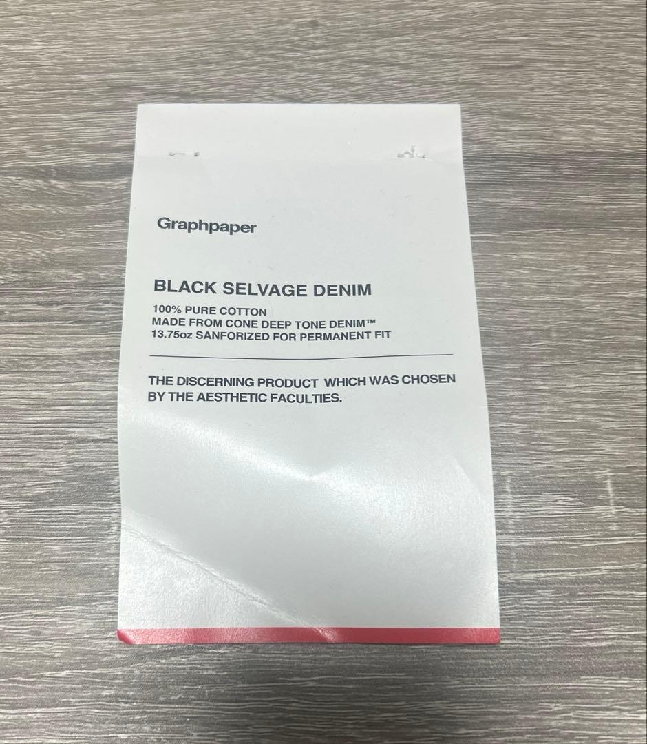 Graphpaper グラフペーパー サルベージデニム テーパード