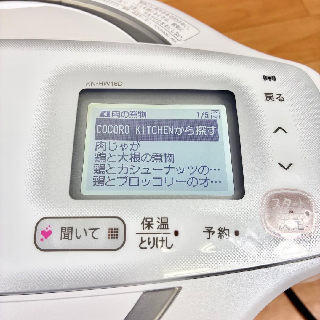 【良品】SHARP ヘルシオ ホットクック　KN-HW16D-W