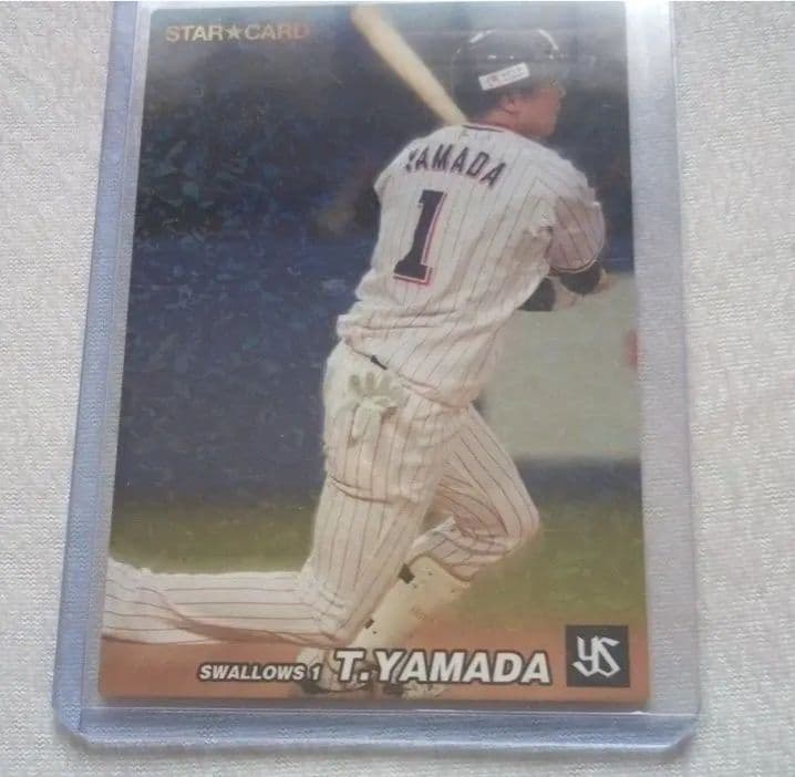 ヤクルトスワローズ　山田哲人直筆サインボール