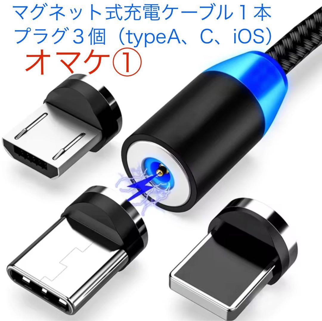 OpenRun Pro2 キプチョゲモデル ㉔新品オマケ付 箱美品（角に傷あり）